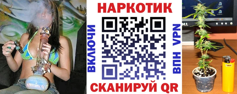 Хочу наркоту Вуктыл МДМА Галлюциногенные грибы Гашиш Амфетамин Конопля