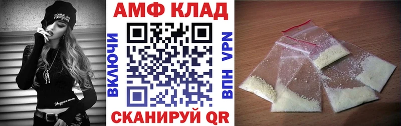 Амфетамин 98%  где купить   Вуктыл 