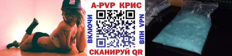А ПВП крисы CK  где найти   Вуктыл 