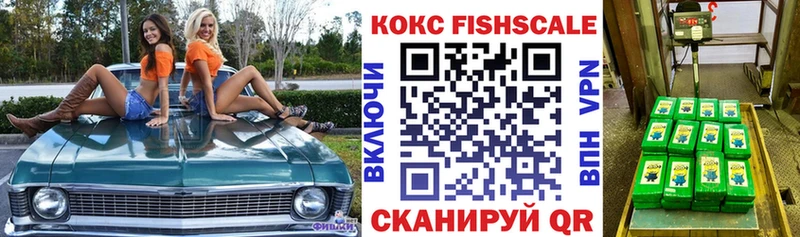 КОКАИН 98%  наркота  Вуктыл 
