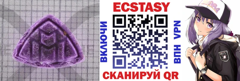 нарко площадка Telegram  Вуктыл  ЭКСТАЗИ mix 