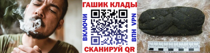 KRAKEN как войти  Вуктыл  ГАШИШ hashish  даркнет сайт 