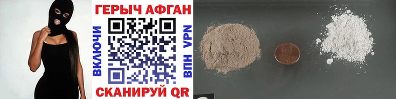 Героин Heroin  omg ссылка  Вуктыл  где купить  