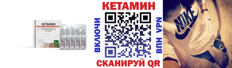 Кетамин ketamine  как найти   Вуктыл 