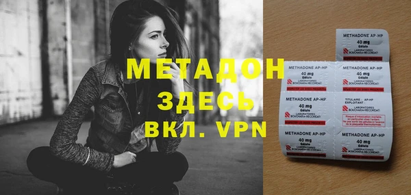 синтетический гашиш Верея