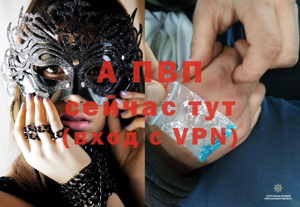 синтетический гашиш Верея