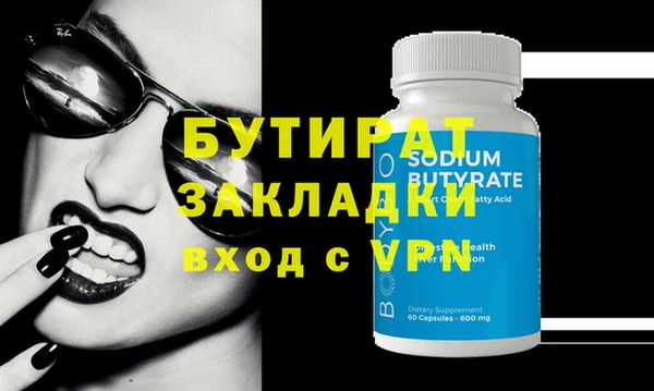 индика Верхнеуральск