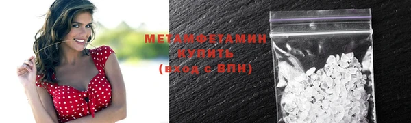 синтетический гашиш Верея