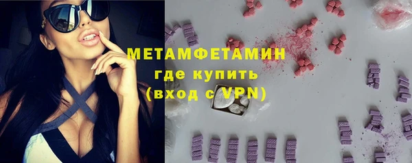 скорость mdpv Верхний Тагил