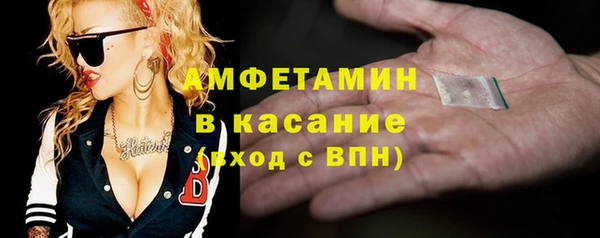 синтетический гашиш Верея