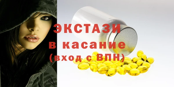 индика Верхнеуральск