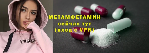 скорость mdpv Верхний Тагил