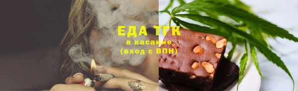 синтетический гашиш Верея