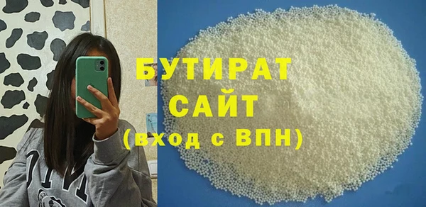 скорость mdpv Верхний Тагил