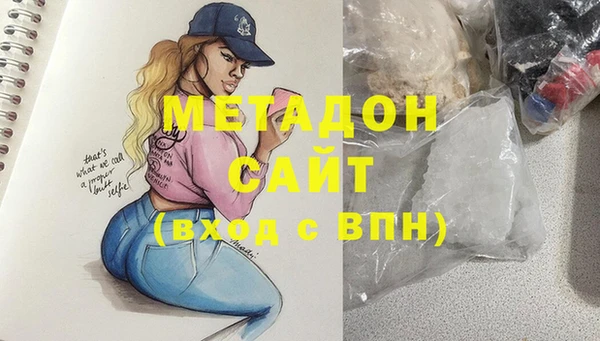 индика Верхнеуральск