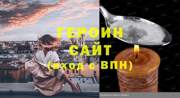синтетический гашиш Верея