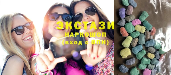 синтетический гашиш Верея