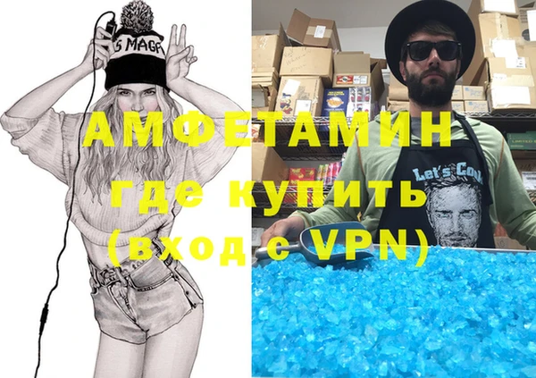 синтетический гашиш Верея