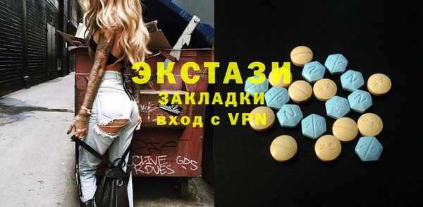 индика Верхнеуральск