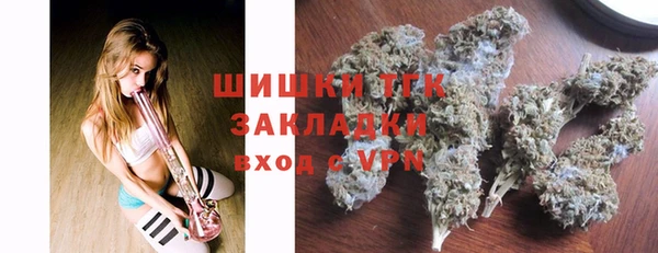 синтетический гашиш Верея