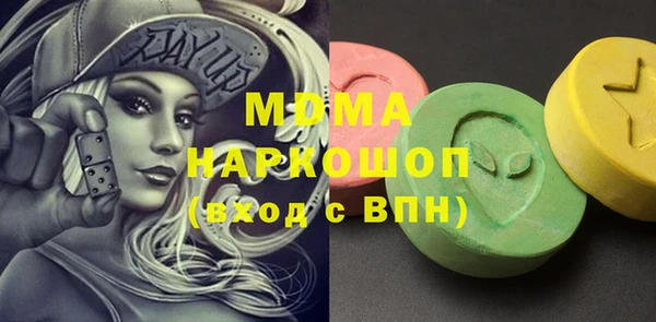 скорость mdpv Верхний Тагил
