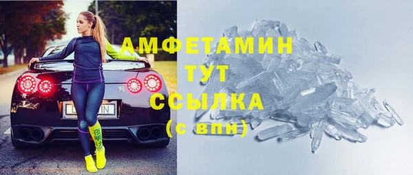 скорость mdpv Верхний Тагил