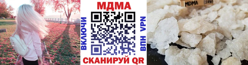 MDMA crystal  мориарти какой сайт  Вуктыл 