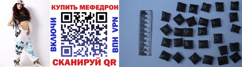 Меф 4 MMC купить наркотик Вуктыл